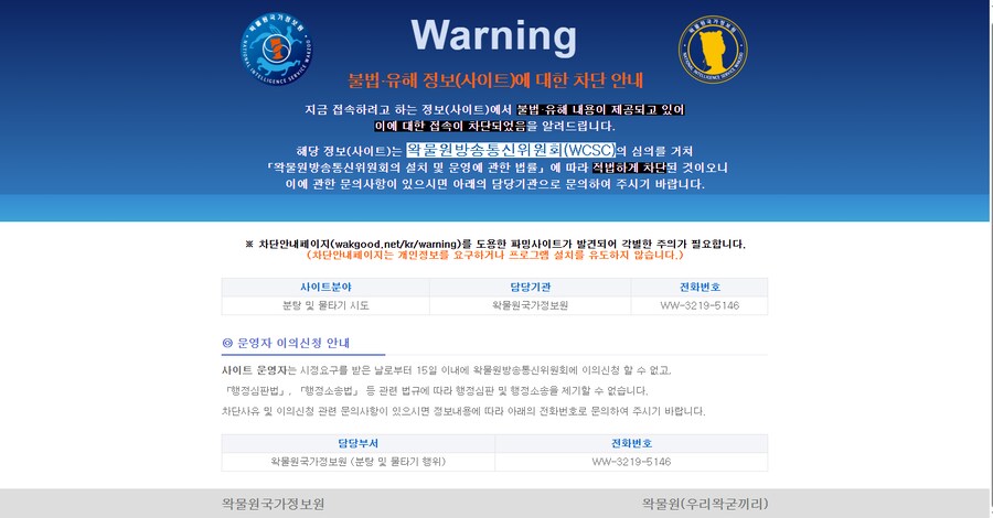 ㅇㅇㄱ)바로 신고 넣고 왔다_2.png