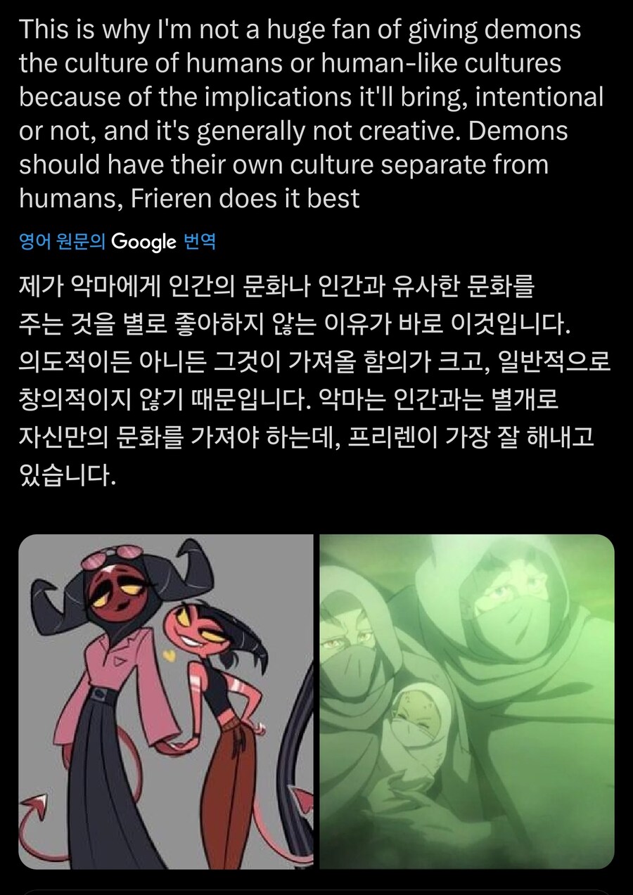 트위터 pc충들끼리 지금 혼란스럽게 만든 짤_1.jpg