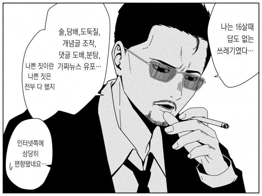 ㅇㅇㄱ)성장한 ㅇㅍㄹ_1.jpg