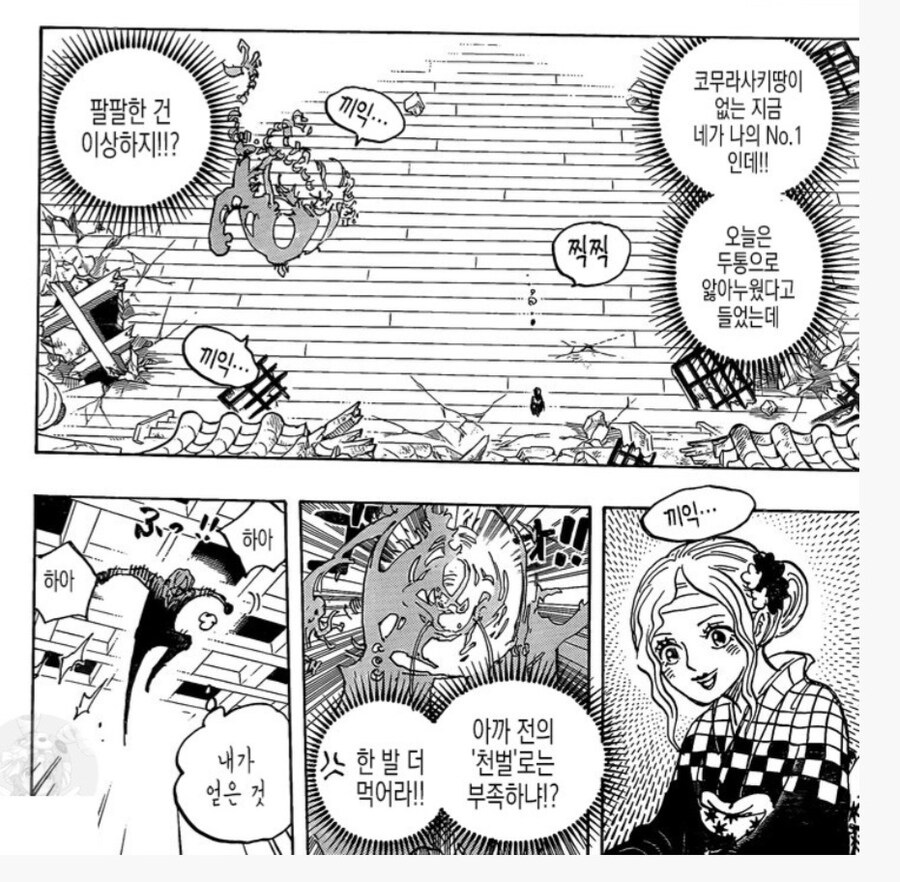 원피스 팬덤에서 짰던 퀸 vs 상디 시나리오.jpg_6.jpg