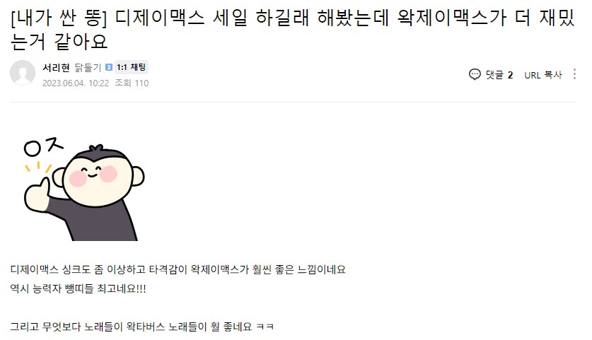 ㅇㄱㅇ) 다시보는 불타버린 계기_1.png