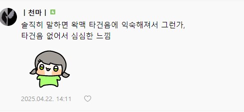 ㅇㄱㅇ) 다시보는 불타버린 계기_2.png