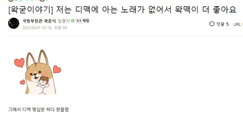 ㅇㄱㅇ) 다시보는 불타버린 계기_4.png