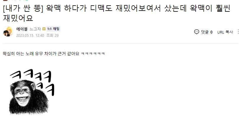 ㅇㄱㅇ) 다시보는 불타버린 계기_5.png