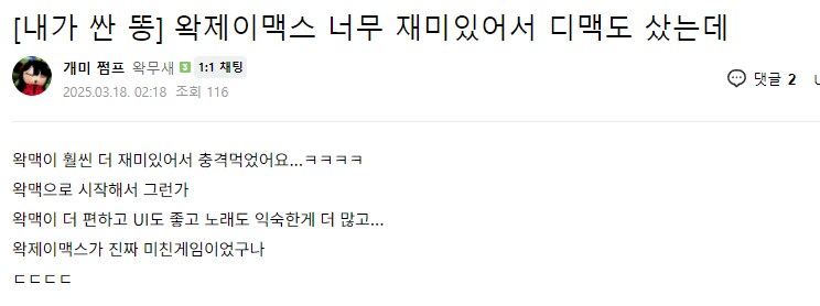 ㅇㄱㅇ) 다시보는 불타버린 계기_6.png