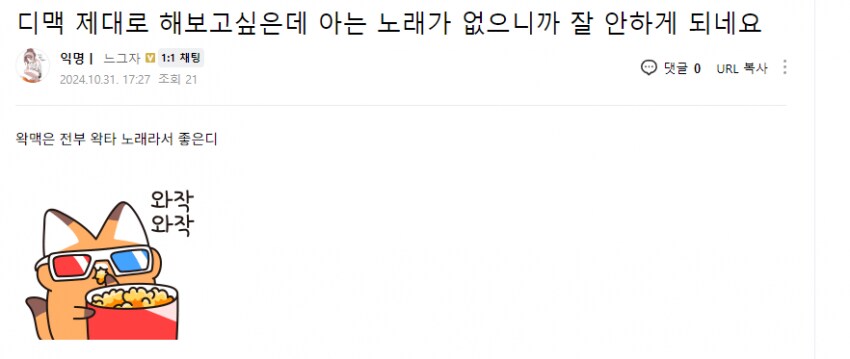 ㅇㄱㅇ) 다시보는 불타버린 계기_7.png