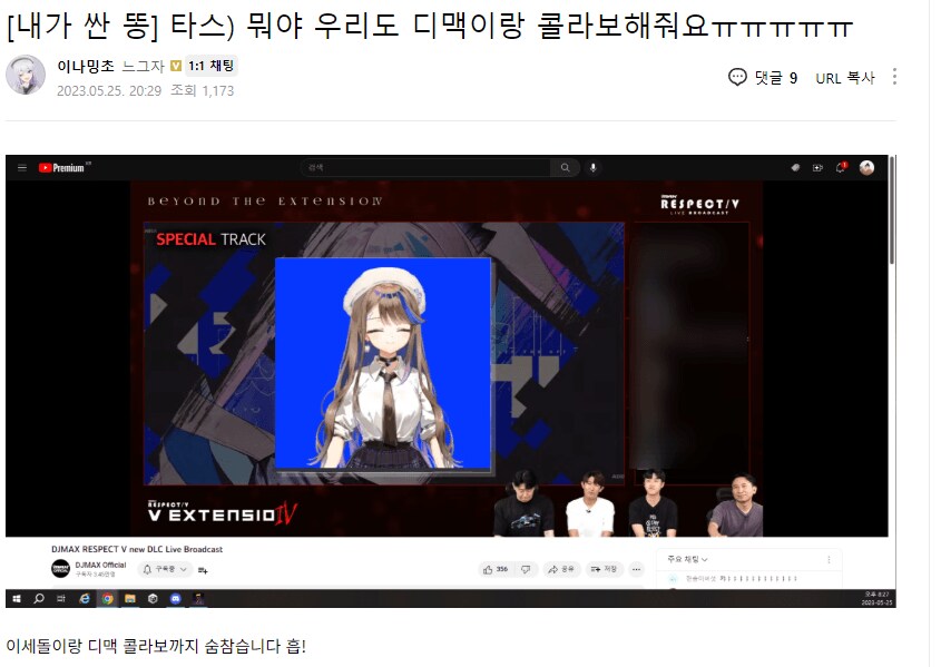 ㅇㄱㅇ) 다시보는 불타버린 계기_12.png