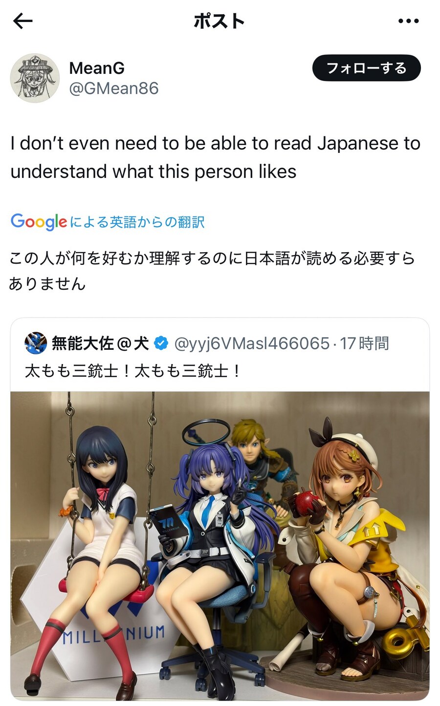 일본어 이해못해도 이해가능한 트윗.jpg_1.jpg