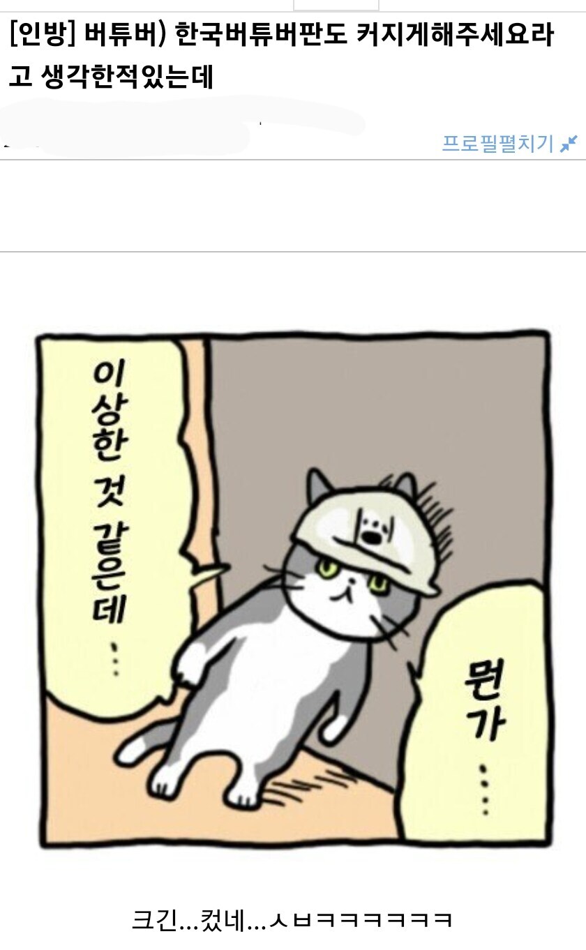 ㅇㅇㄱ) 이 사태가 커진 이유_1.jpg