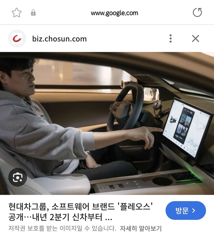 자동차 실내 디자인 현재 내년_7.jpg