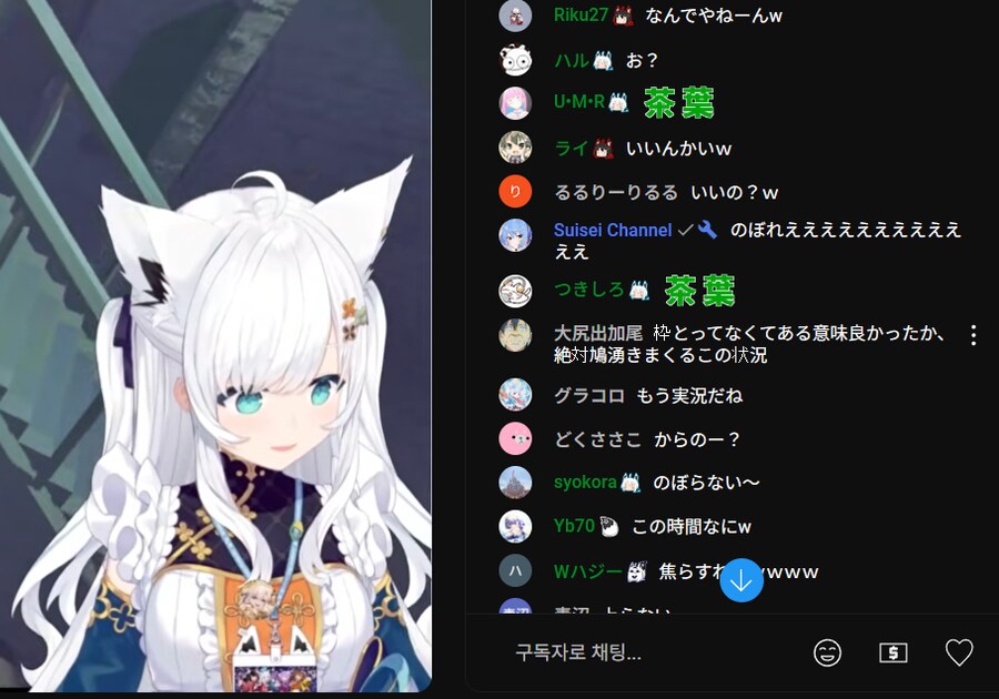 버튜버) 후부키쪽 방송 스이쨩도 보고있네 ㅋㅋㅋ_1.png