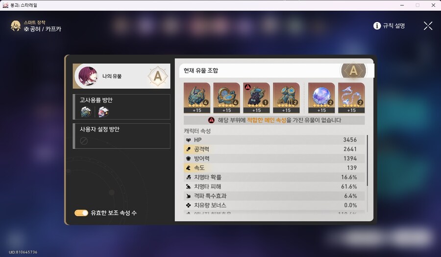 스타레일)카프카 상향 된 느낌이 나긴 나넹_3.jpg
