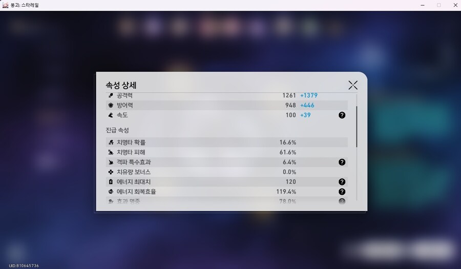스타레일)카프카 상향 된 느낌이 나긴 나넹_4.jpg