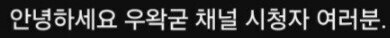 ㅇㅇㄱ) 사과문 요약_1.png