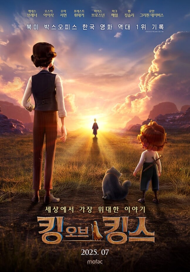 무조건 흥행할거같은 영화_1.jpg