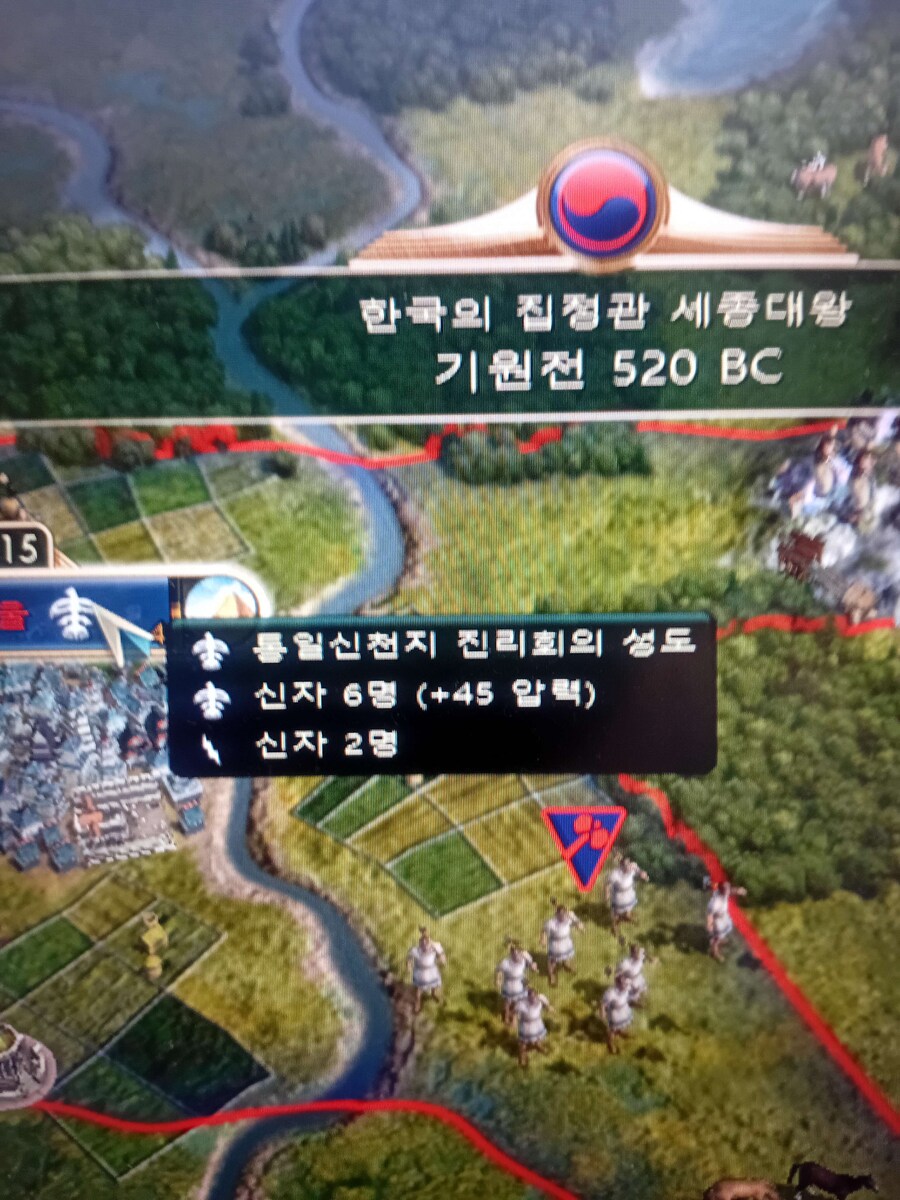 문명5) 이것저것 다 섞어서 종교창시했다_1.jpg