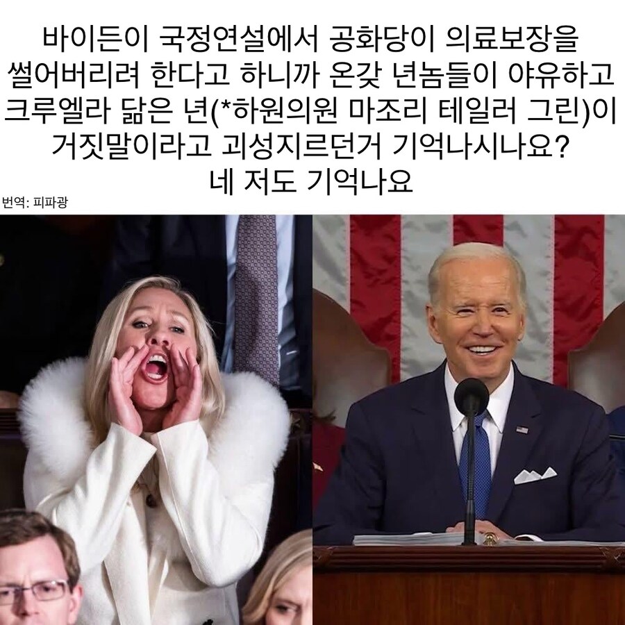 바이든과 민주당이 온갖 야유를 받던 날.jpg_1.jpg