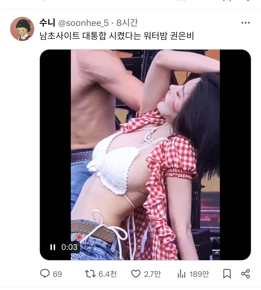 트위터 도배되네 ㄷㄷㄷ_1.jpg