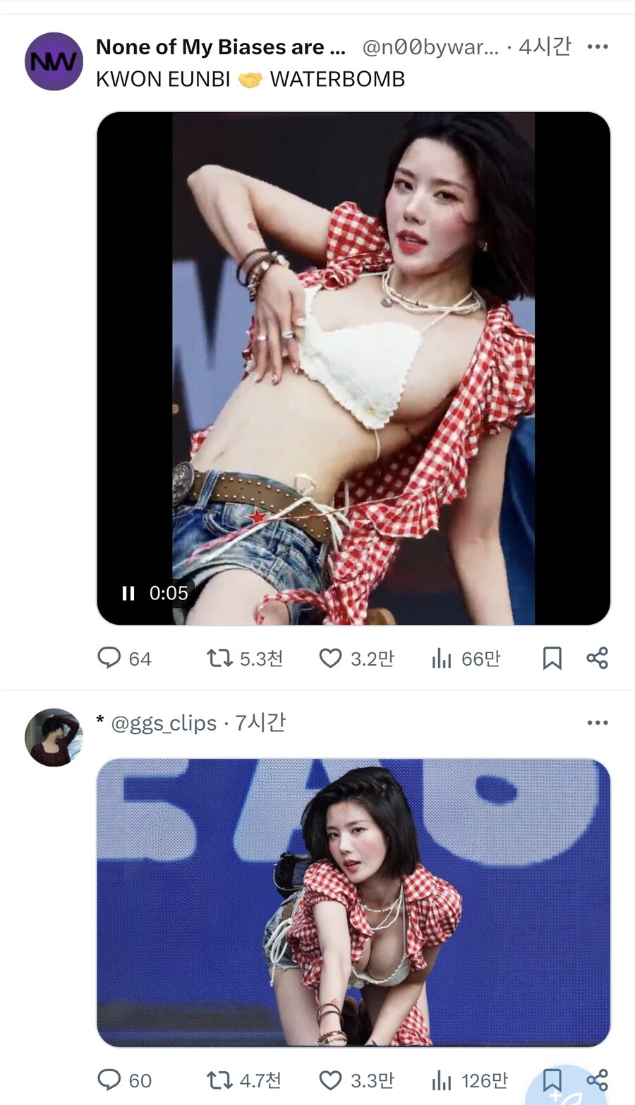 트위터 도배되네 ㄷㄷㄷ_2.jpg
