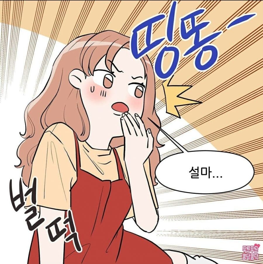 남친한테 장문의 카톡을 보내는 여친_4.jpg