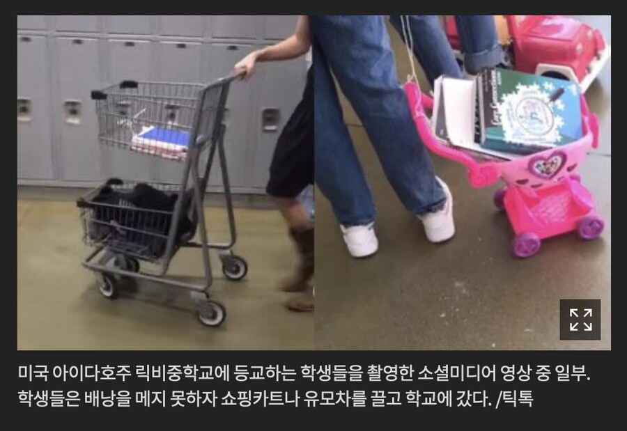 미국) 교내 총기난사 사고를 막기 위한 대책_3.png