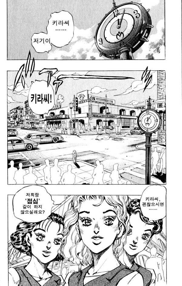 관둬 관둬! 저 친구는 사교성이 없어_1.jpg