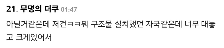 트위터 언냐들 피해망상 근황_5.jpg