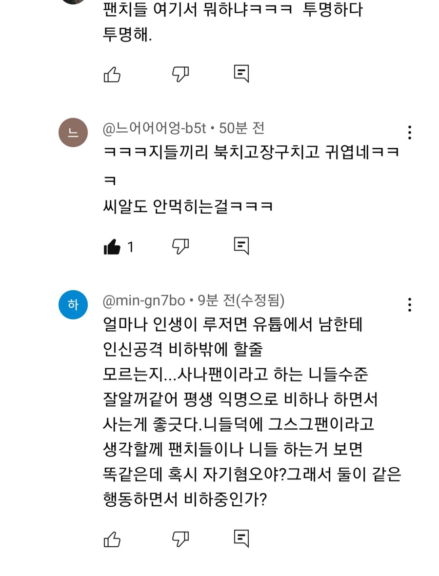 ㅇㅇㄱ)자기소개하는 ㅇㅍㄹ_1.jpg