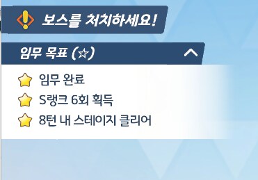 블루아카) 블아 임무 스테이지가 심심한 구조인 이유_2.png