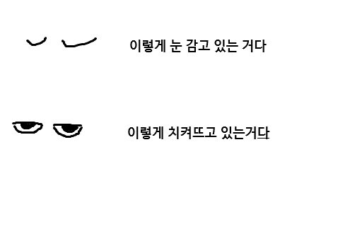 표정으로 논란중인 게임 캐릭터_2.jpg