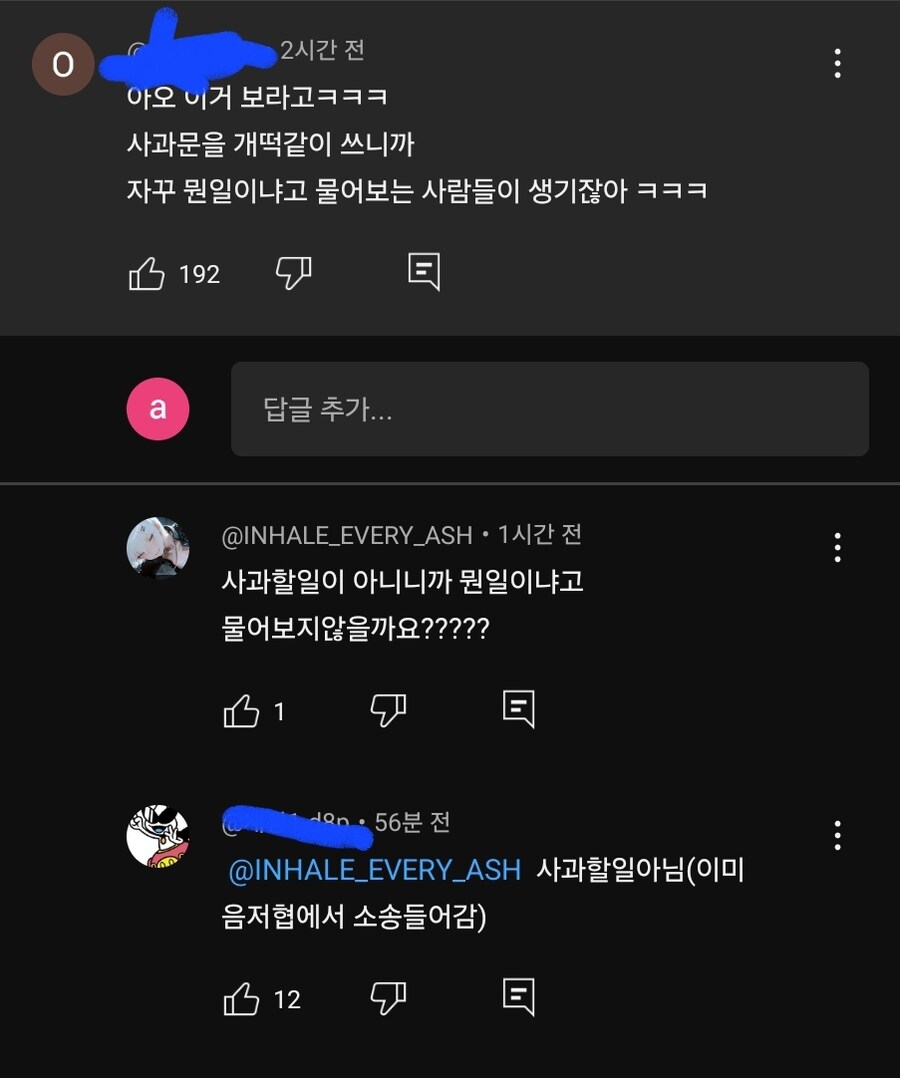 ㅇㅇㄱ) 얜 진짜 정신 못 차렸네_1.jpg