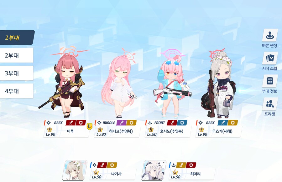 블루아카) 블아 임무 스테이지가 심심한 구조인 이유_8.png
