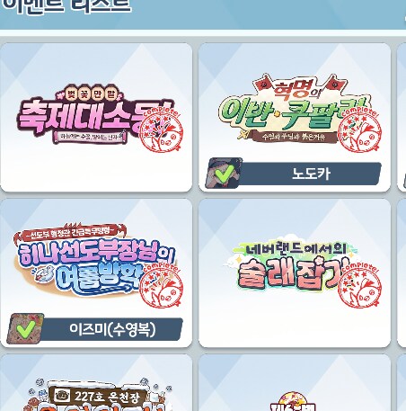 블루아카) 블아 임무 스테이지가 심심한 구조인 이유_12.png