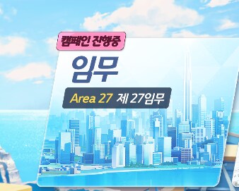 블루아카) 블아 임무 스테이지가 심심한 구조인 이유_15.png