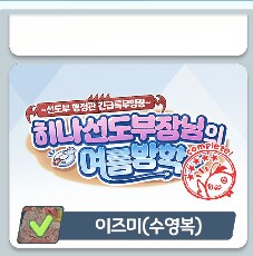 블루아카) 블아 임무 스테이지가 심심한 구조인 이유_16.png