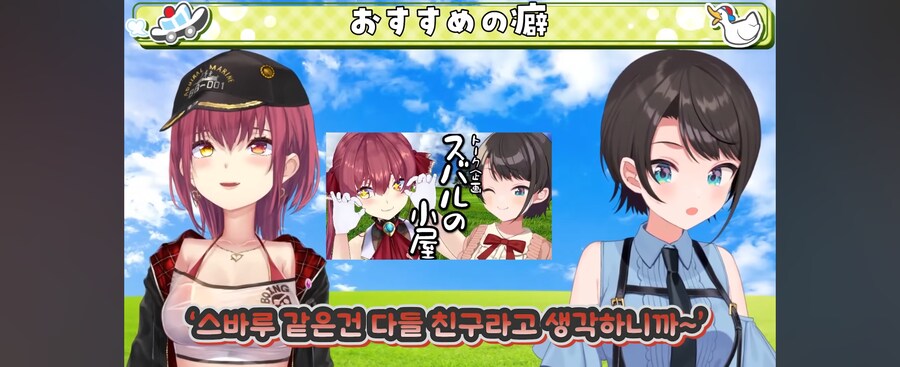 버튜버) 이거 왠지 나도 알고있는거같은 기분이 드는데_5.png