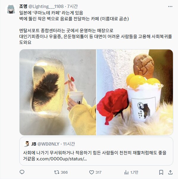 여러모로 고평가 받고 있는 황달 카페_7.png
