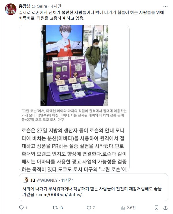 여러모로 고평가 받고 있는 황달 카페_8.png