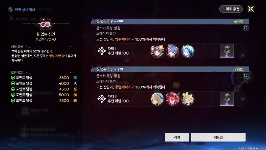 명조) 선장의 인장은 신이야_1.jpg