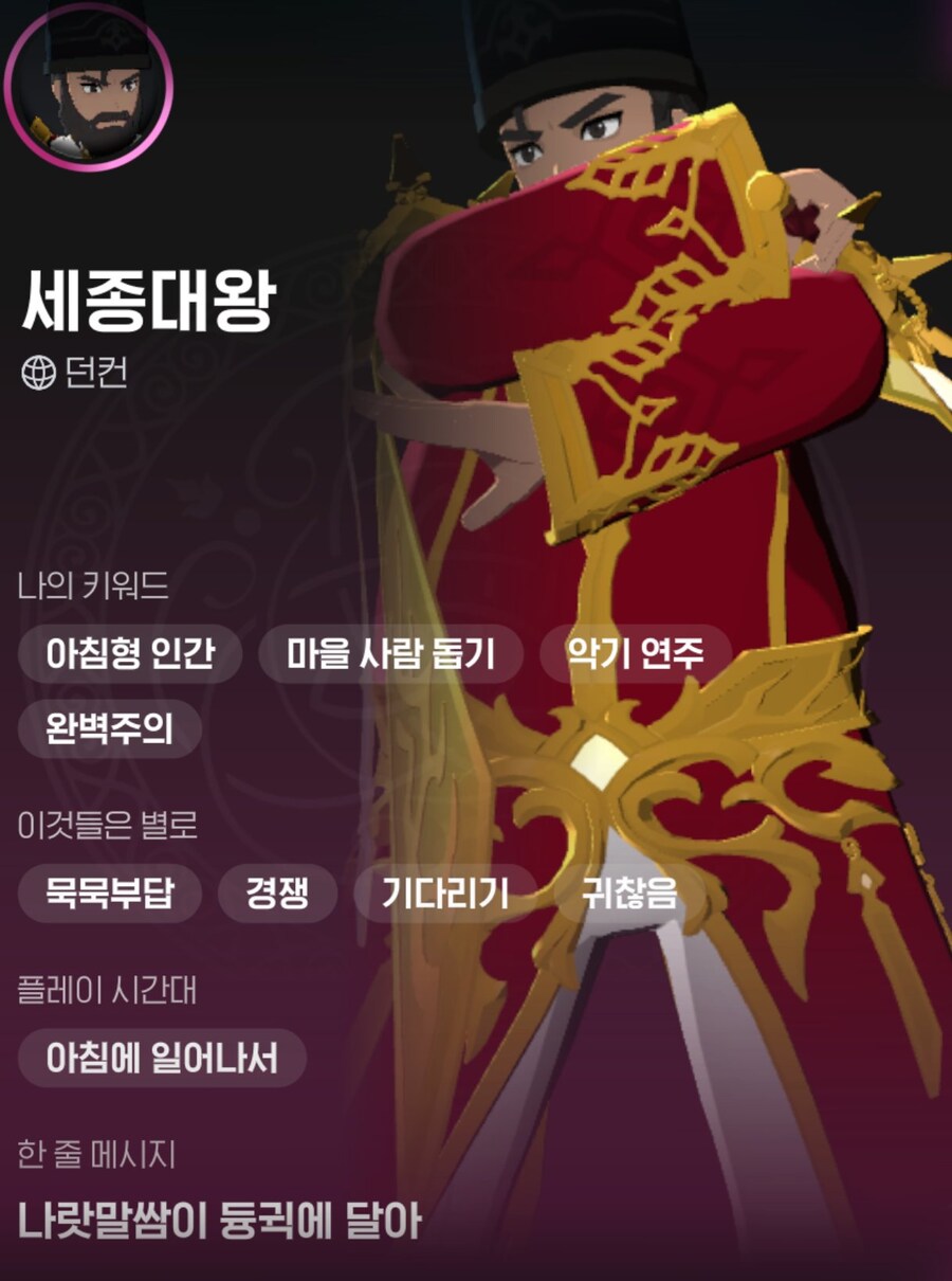 마비M) 세종대왕_2.jpg