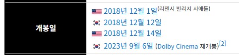 스파이더맨 뉴유니버스가 벌써 7년 전 이구나_2.png