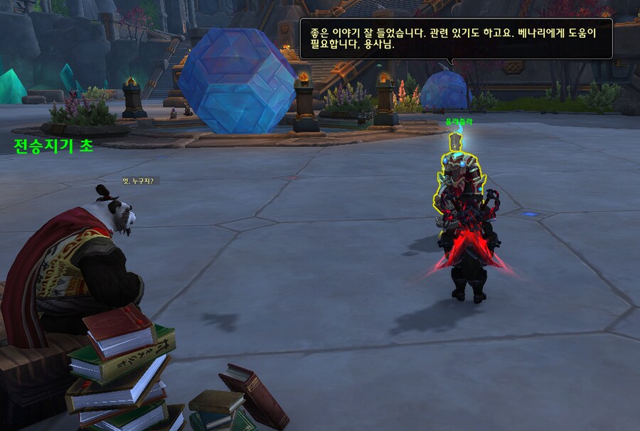 와우)저는 중개자들과 다시 만나게 되서 정말 기쁩니다._3.png