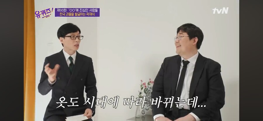 사자보이즈 복장 고증 대충 해도 되는 이유_6.png