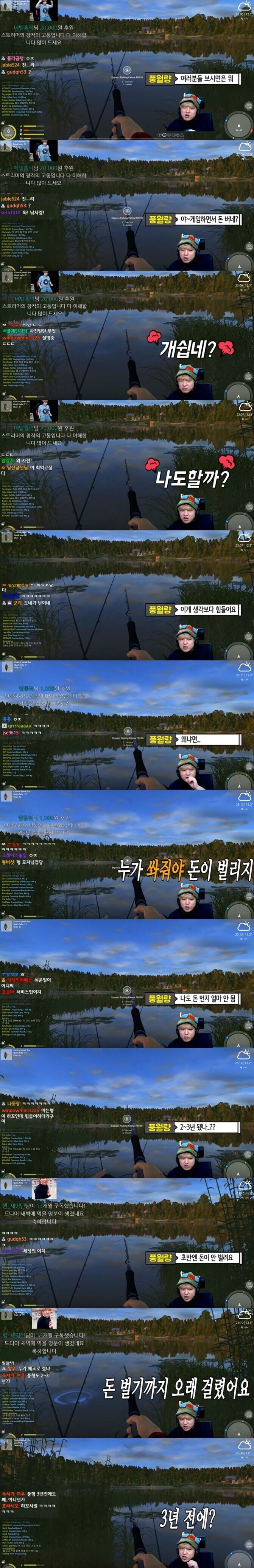 인방]지금의 대기업 풍월량이 있기까지_1.jpg