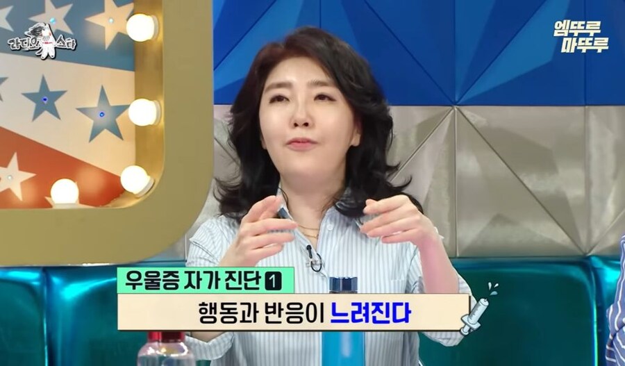 여에스더가 말하는 우울증 자가진단법 4가지_1.jpg