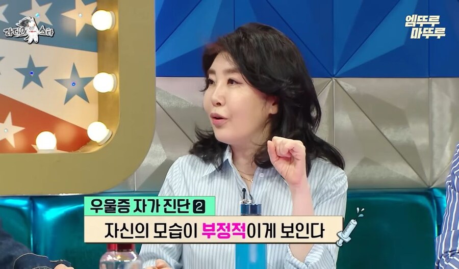 여에스더가 말하는 우울증 자가진단법 4가지_2.jpg