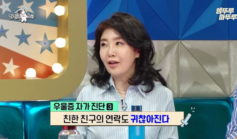 여에스더가 말하는 우울증 자가진단법 4가지_3.jpg