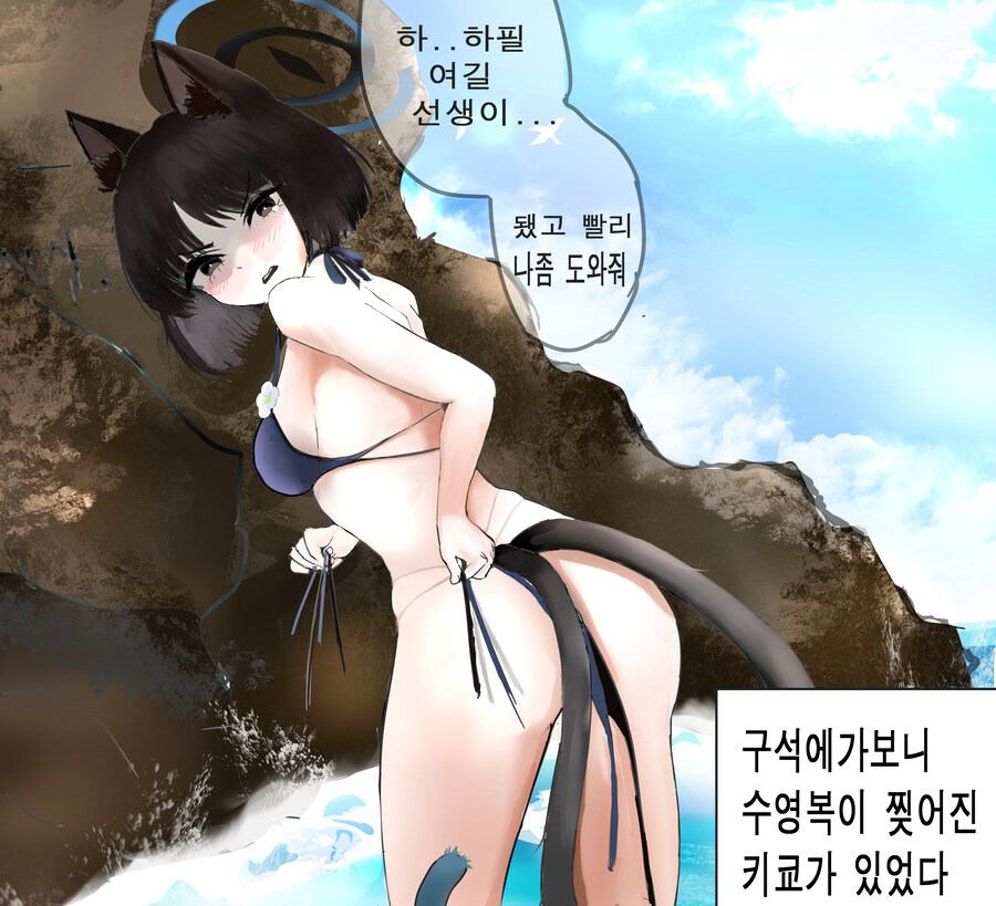 블루아카)재업하는 이유_1.jpg