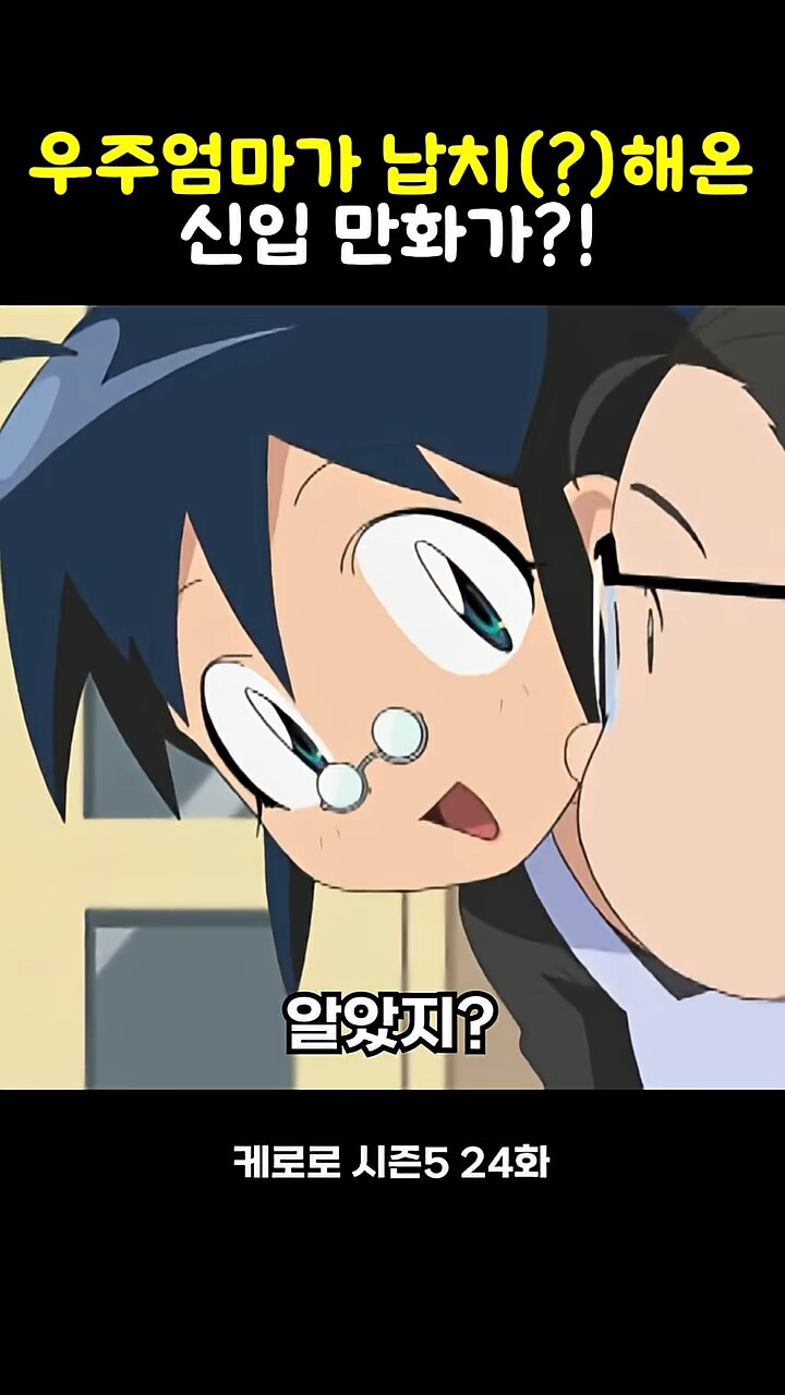 케로로]신입 만화가가 힘든 이유_6.png