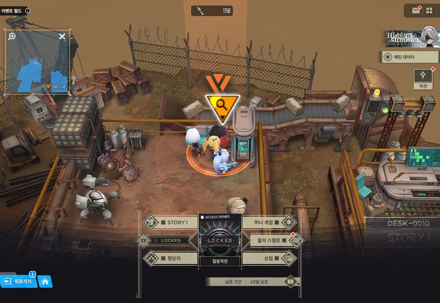 니케) OuteR:Automata 유실물 (07/07 5일차)_2.png